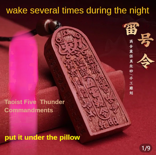 FengShui-Pendant-Daoist-Thunder-Commandments_Promotes-Sleep